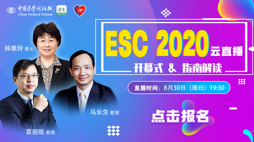 指南解读第一场_点击报名.jpg