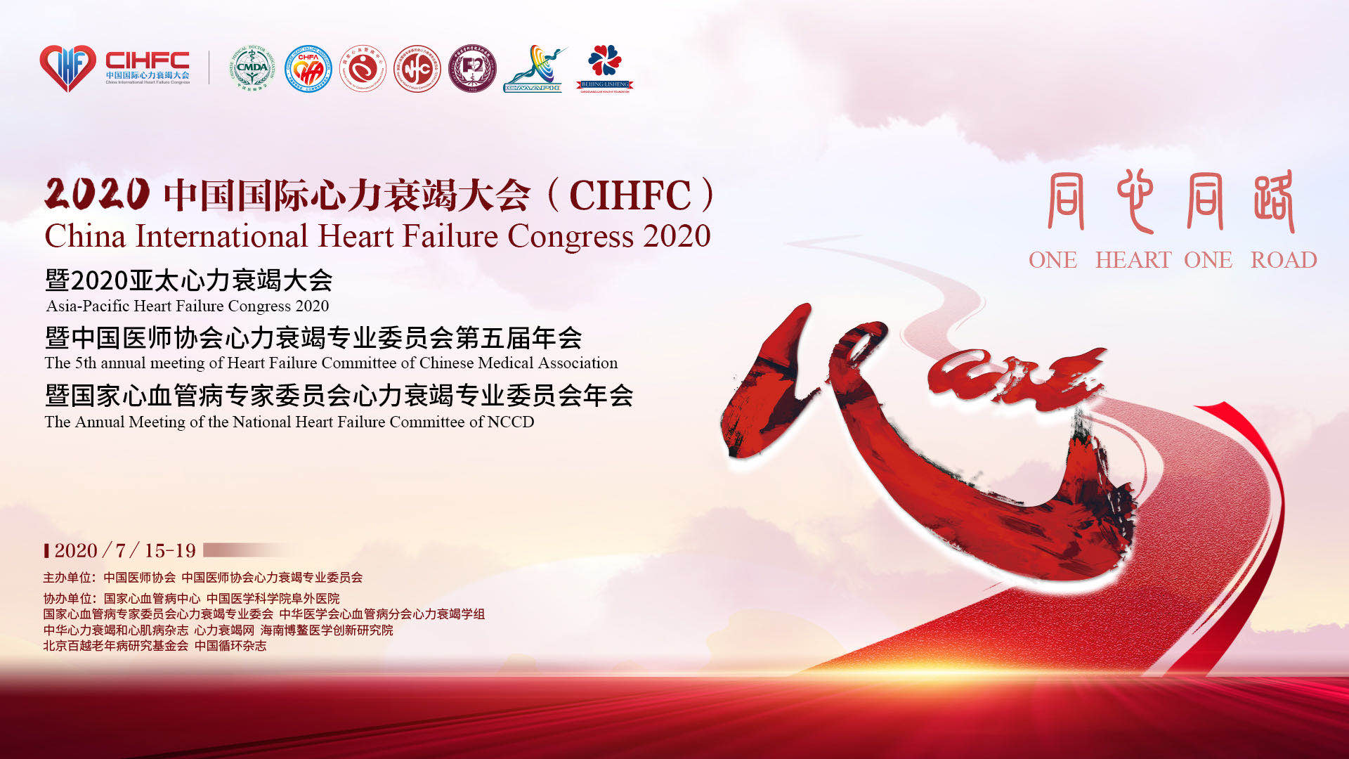 微信图片_20200715155333.jpg