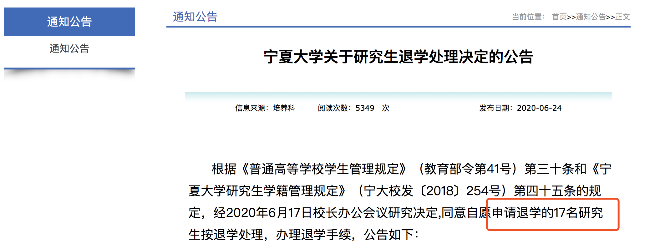 微信图片_20200810115445.png