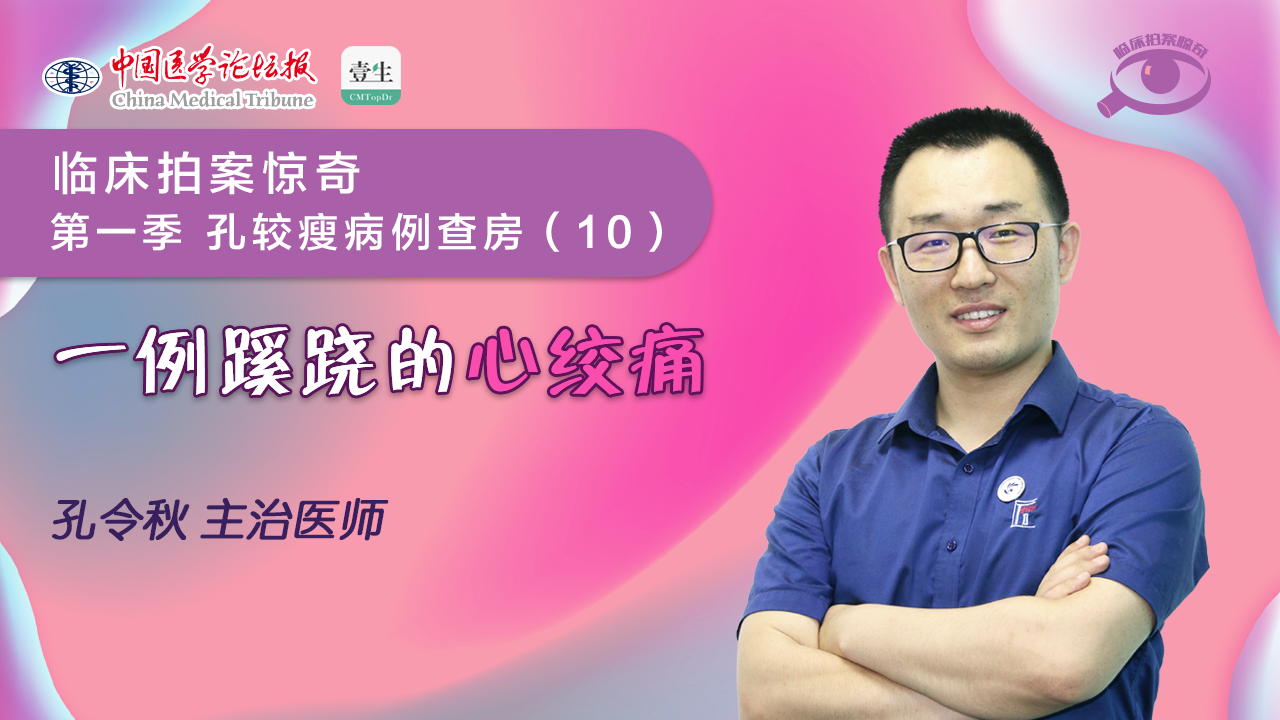第10期封面.png