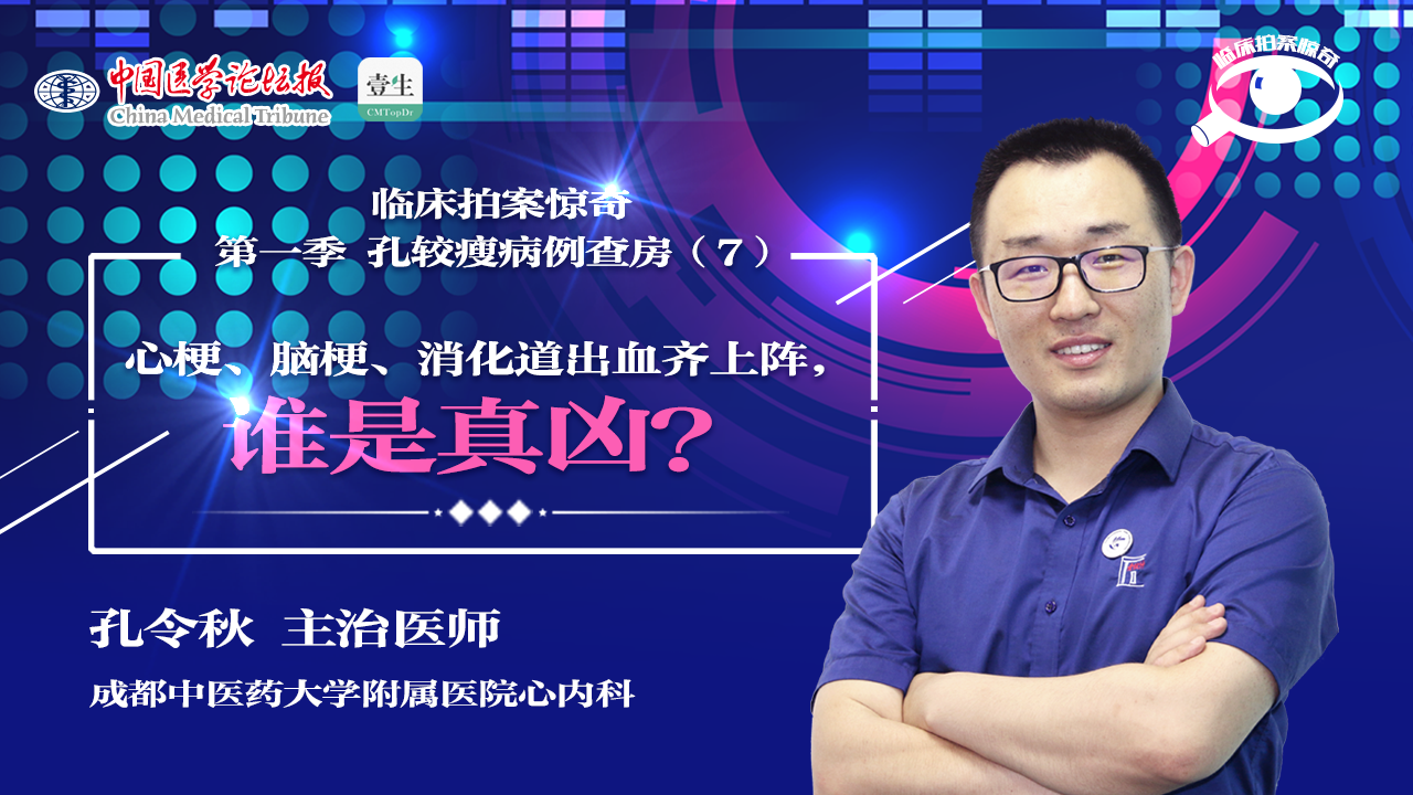 第7期  封面.png