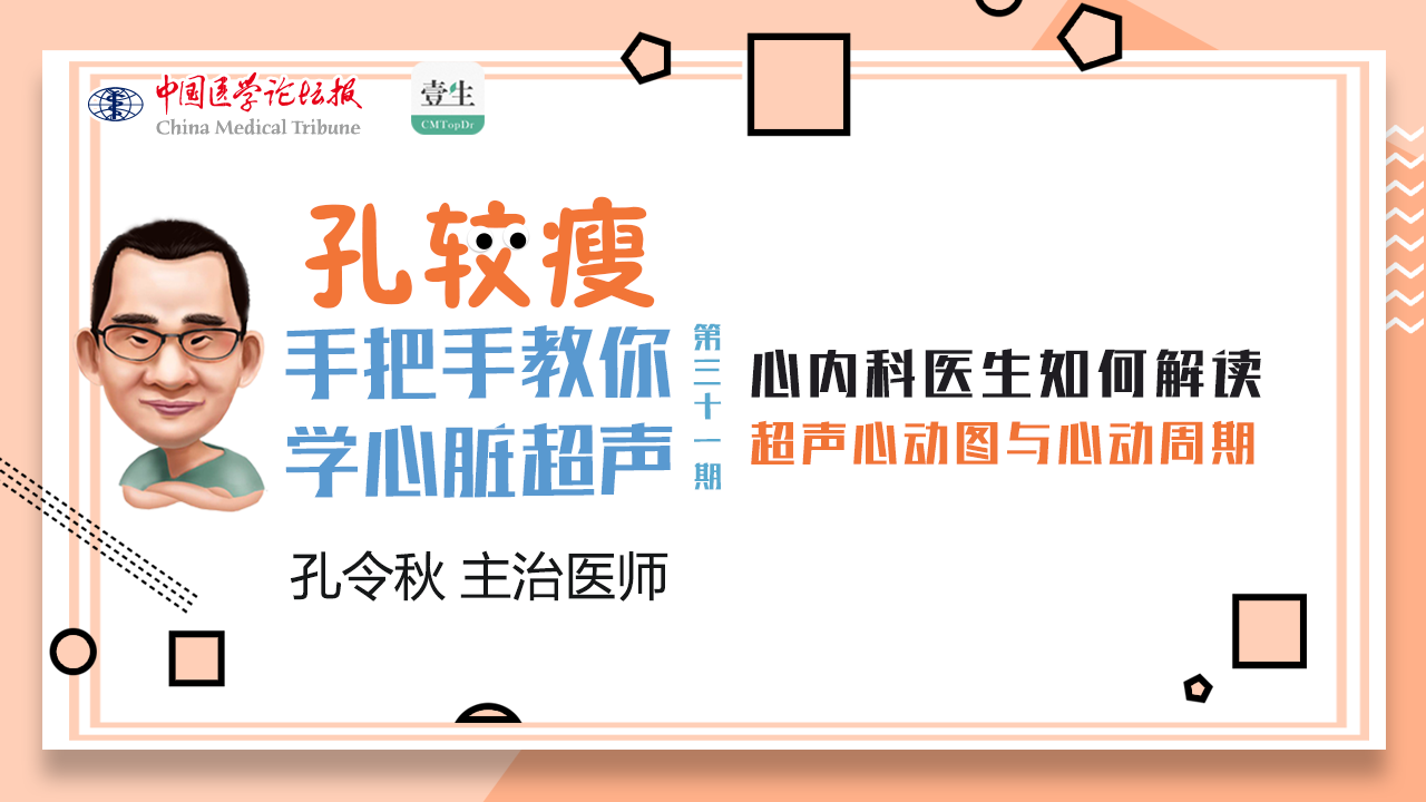 孔令秋2.png