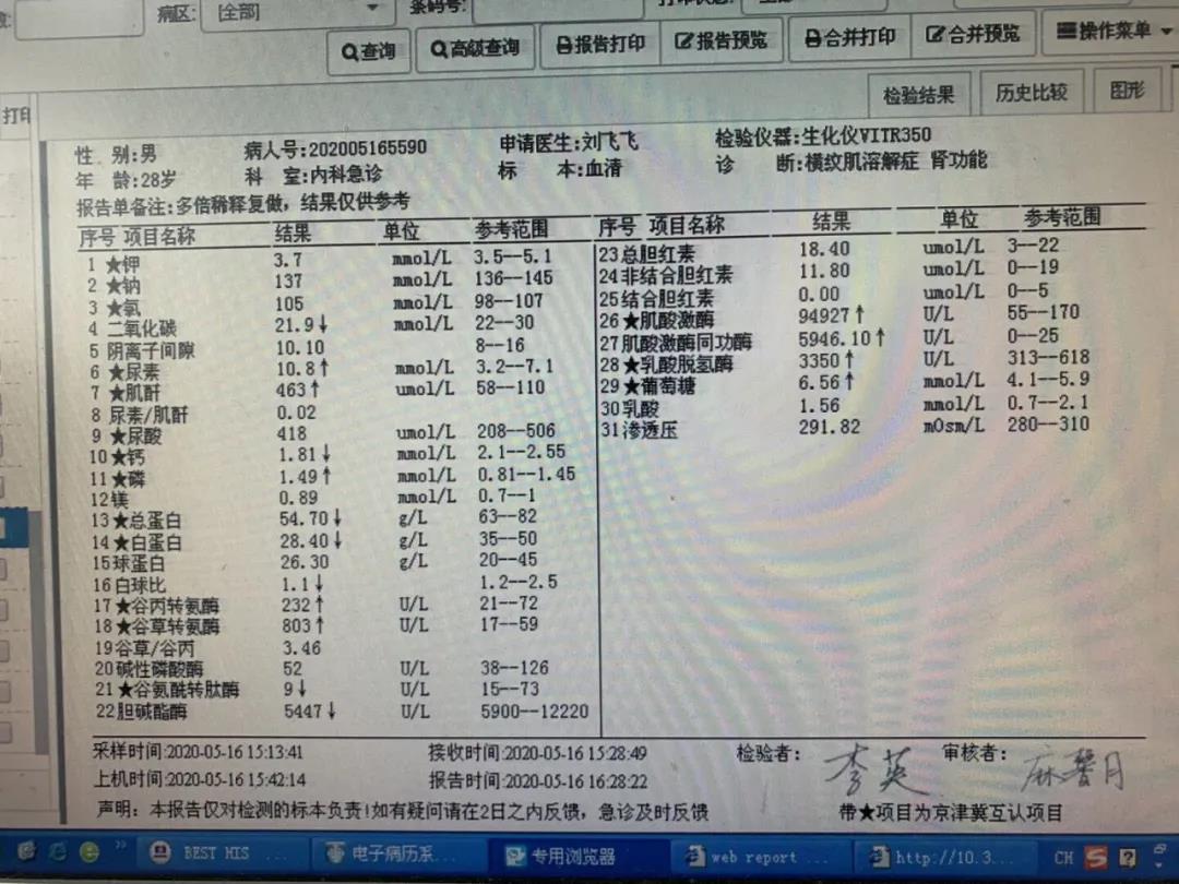 微信图片_20200715111203.jpg