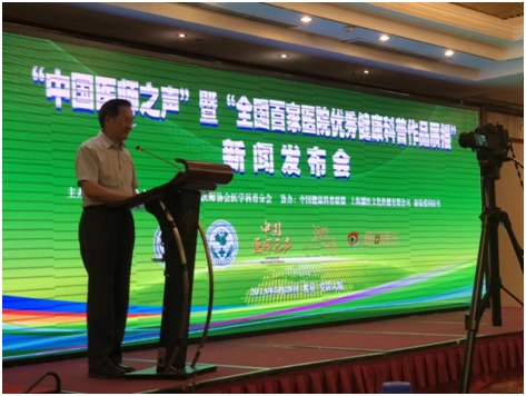 健康科普活动.jpg