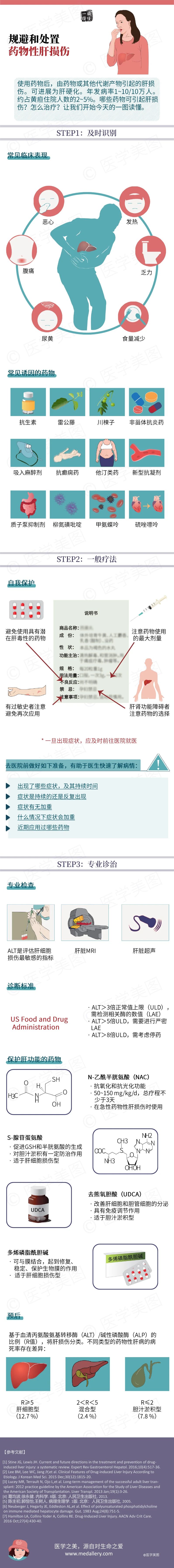 微信图片_20200728095849.jpg