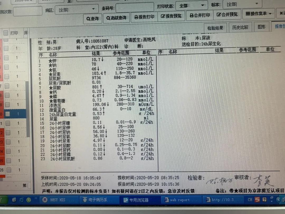 微信图片_20200715111212.jpg