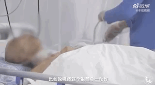 微信图片_20200717150752.gif