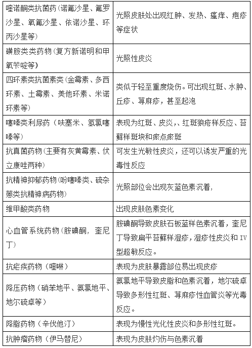 微信图片_20200721094305.png