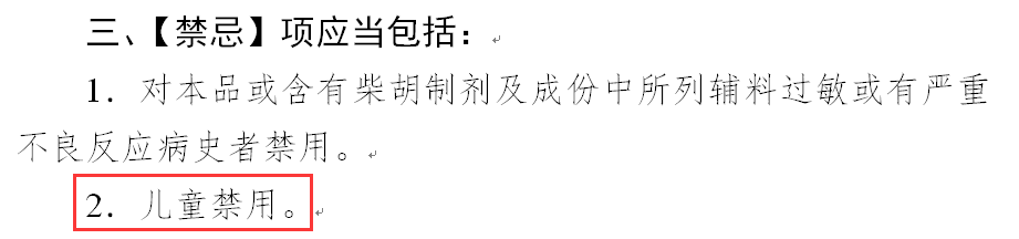 微信图片_20200731104534.png