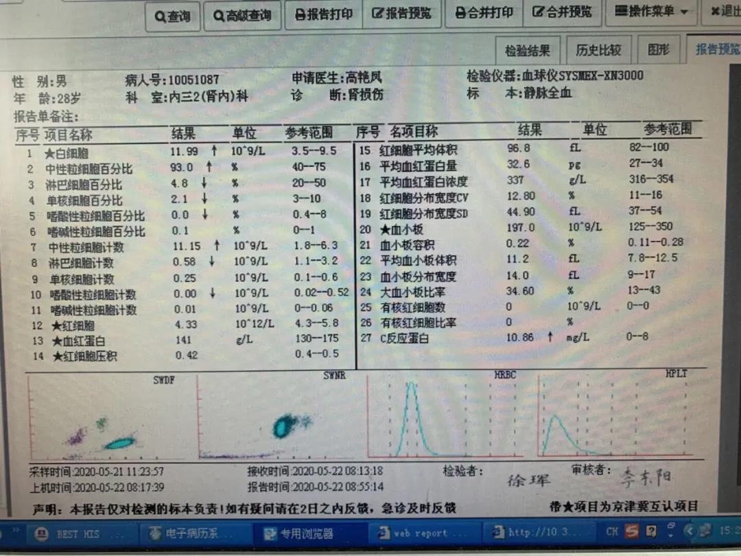 微信图片_20200715111551.jpg