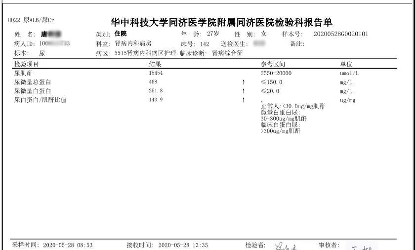 微信图片_20200709101202.jpg