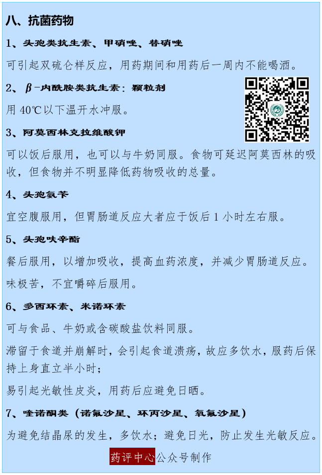 微信图片_20200726095102.png