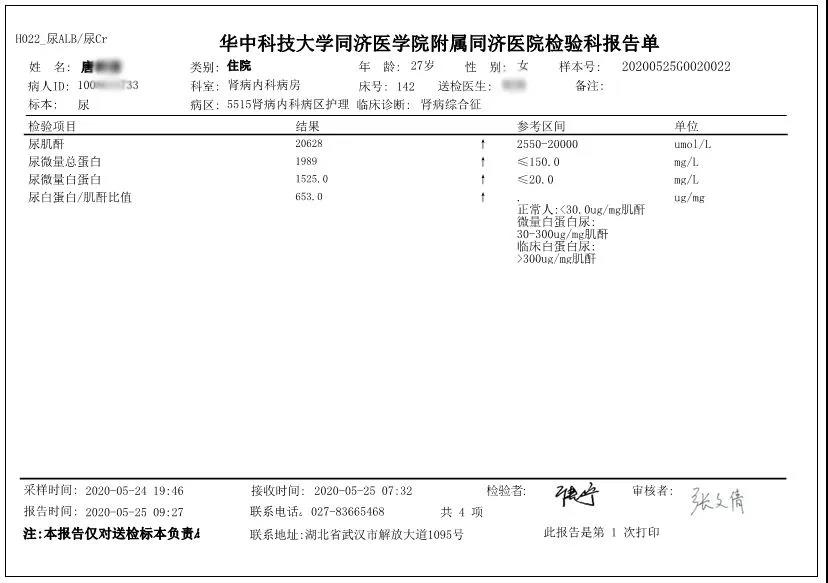 微信图片_20200709101157.jpg