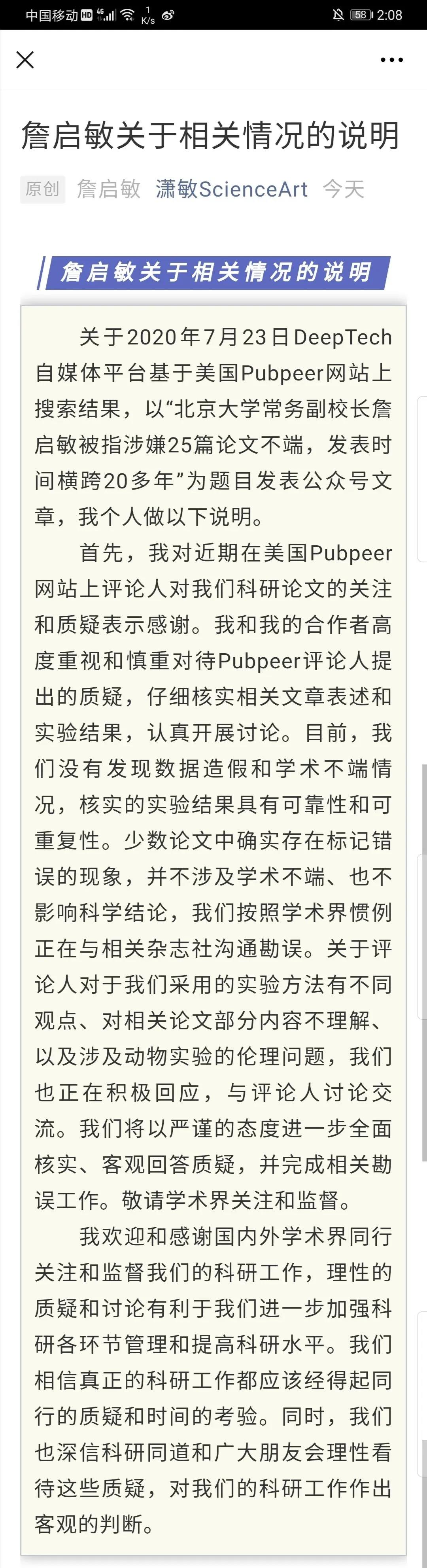 微信图片_20200725090035.jpg