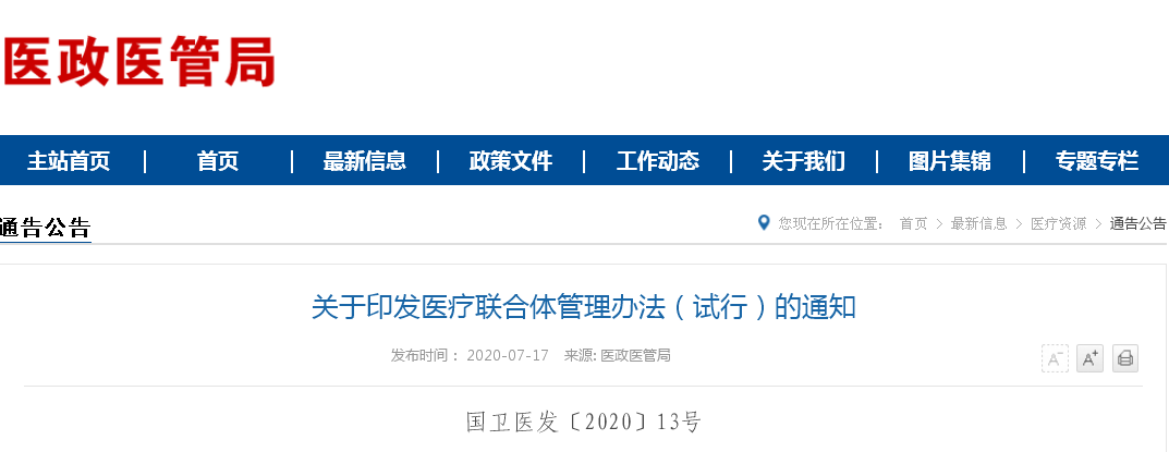 微信截图_20200720092325.png