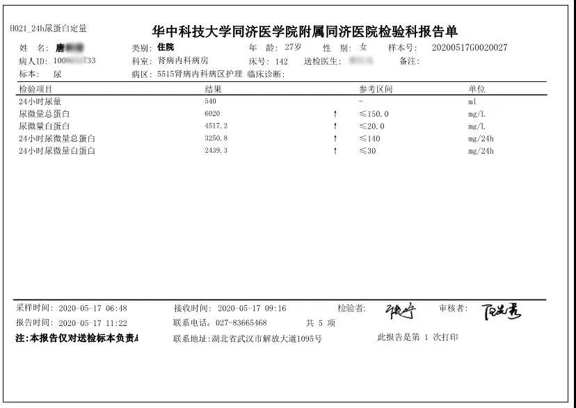 微信图片_20200709101154.jpg