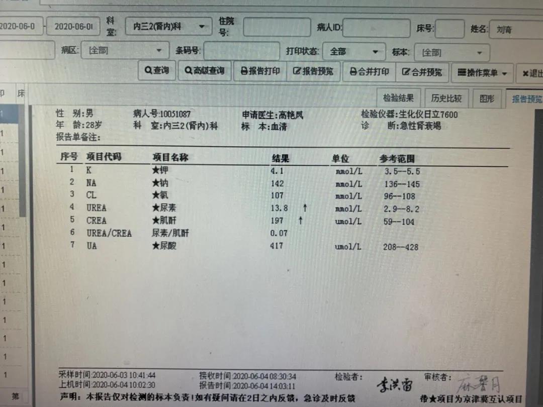 微信图片_20200715111601.jpg