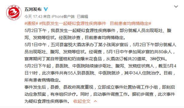 微信图片_20200505090341.jpg