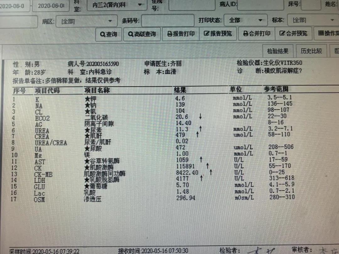 微信图片_20200715111200.jpg