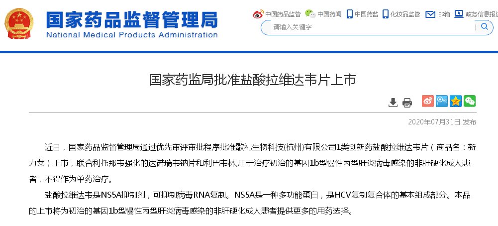 1596160885(1).png