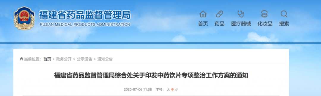 微信图片_20200709100448.png