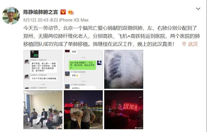 微信图片_20200505105154.jpg