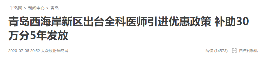 微信图片_20200710103223.png