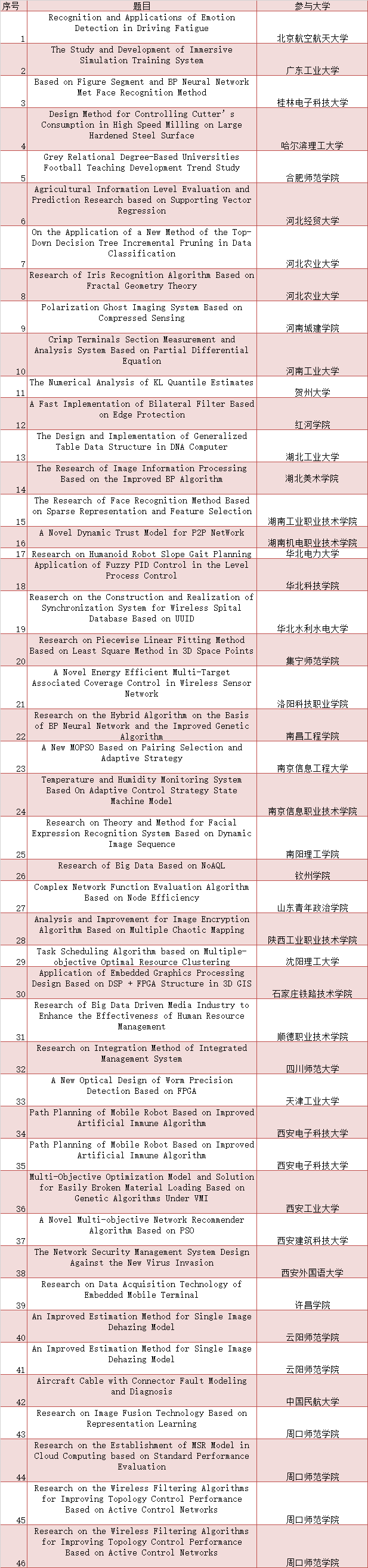 微信图片_20200731133524.png