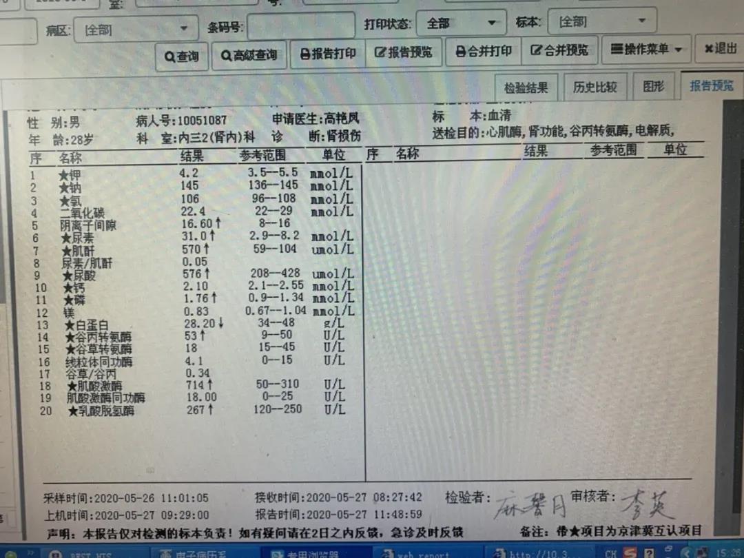微信图片_20200715111556.jpg