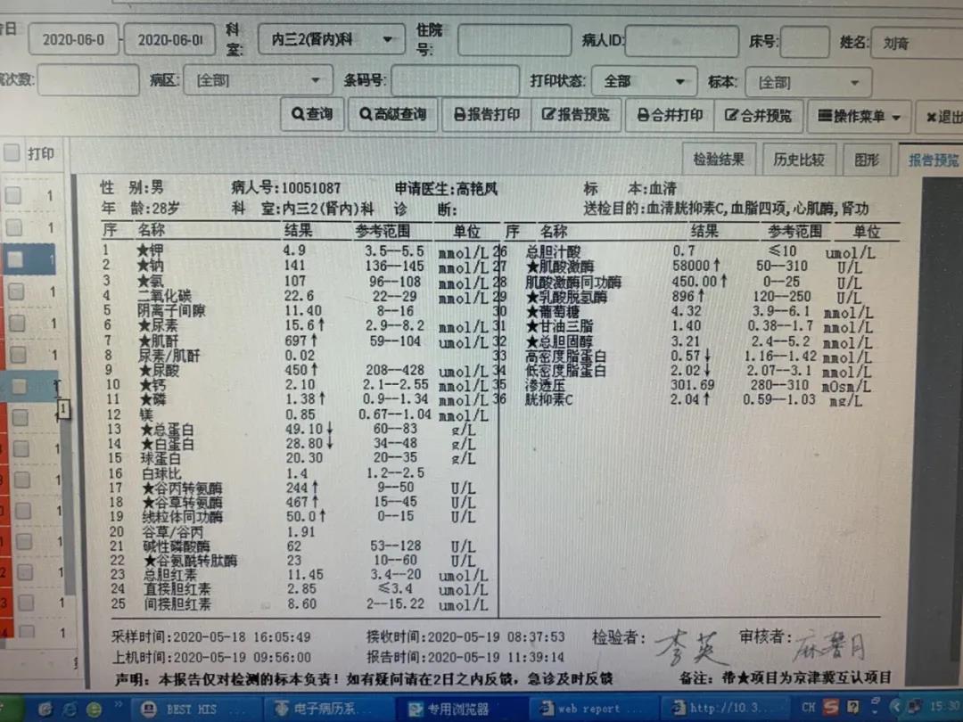 微信图片_20200715111207.jpg