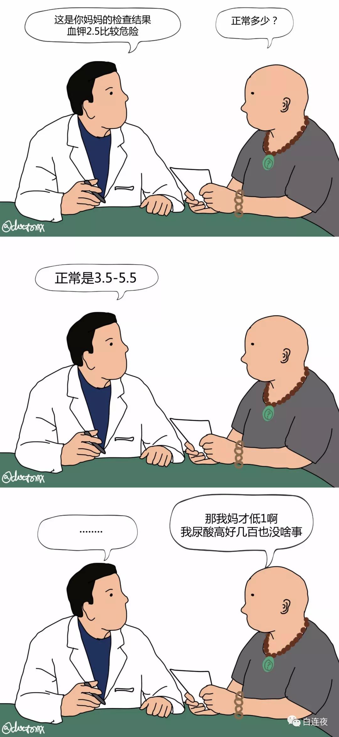 微信图片_20200727091953.jpg