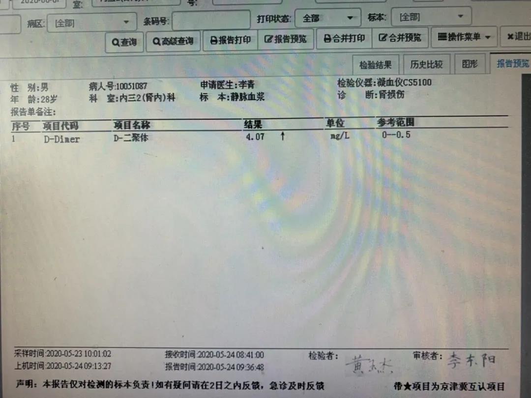 微信图片_20200715111554.jpg