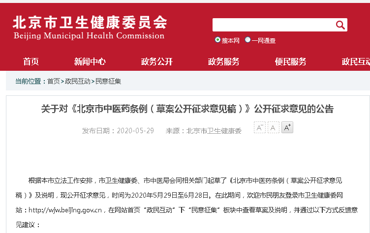 微信截图_20200602170224.png