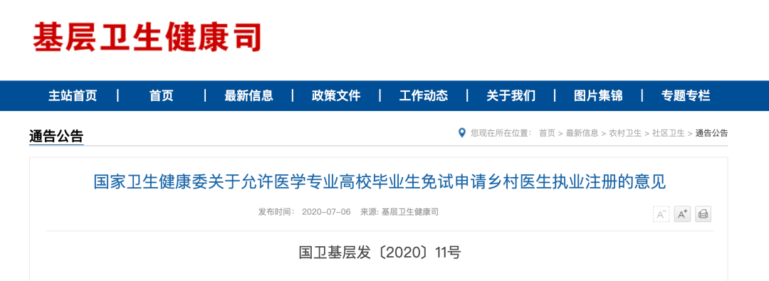 微信图片_20200707131617.png