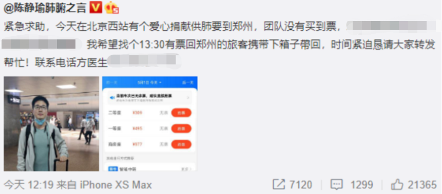 微信图片_20200505105051.png