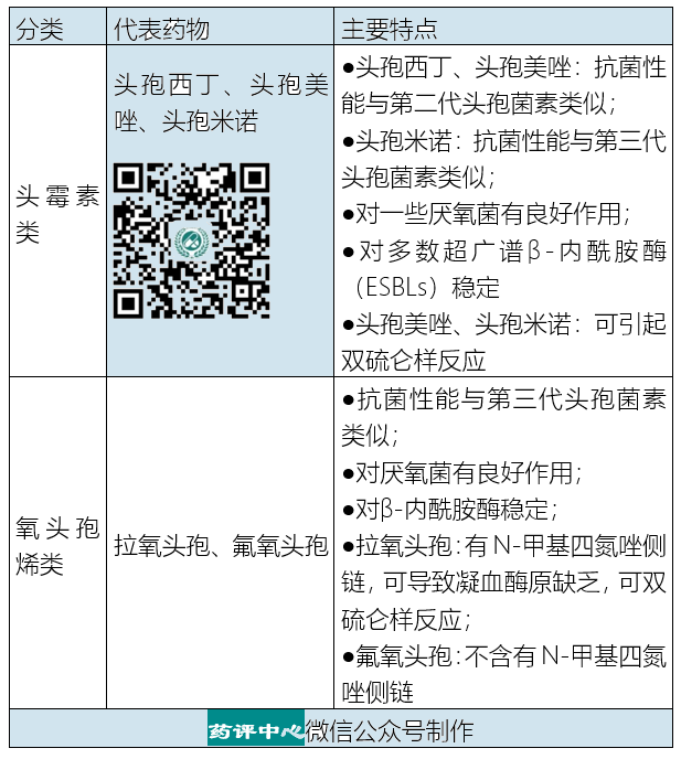 微信图片_20200722150243.png