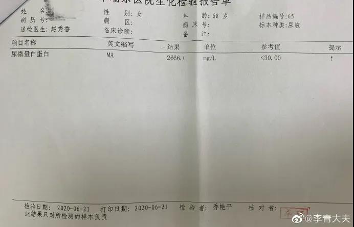 微信图片_20200707113054.jpg