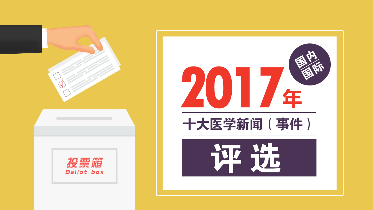 好新闻评选推荐理由,优秀推荐理由,推荐理由500字(第2页)_大山谷图库