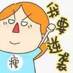 微信图片_20200728093226.png