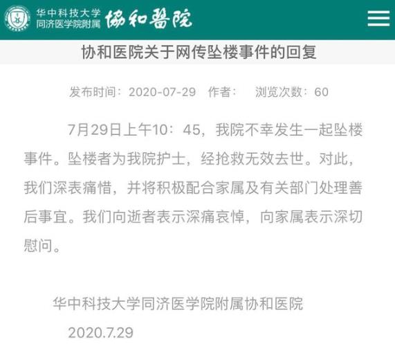 360截图20200729193434763.jpg