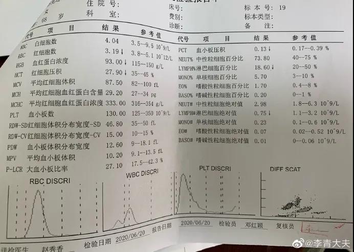 微信图片_20200707113051.jpg
