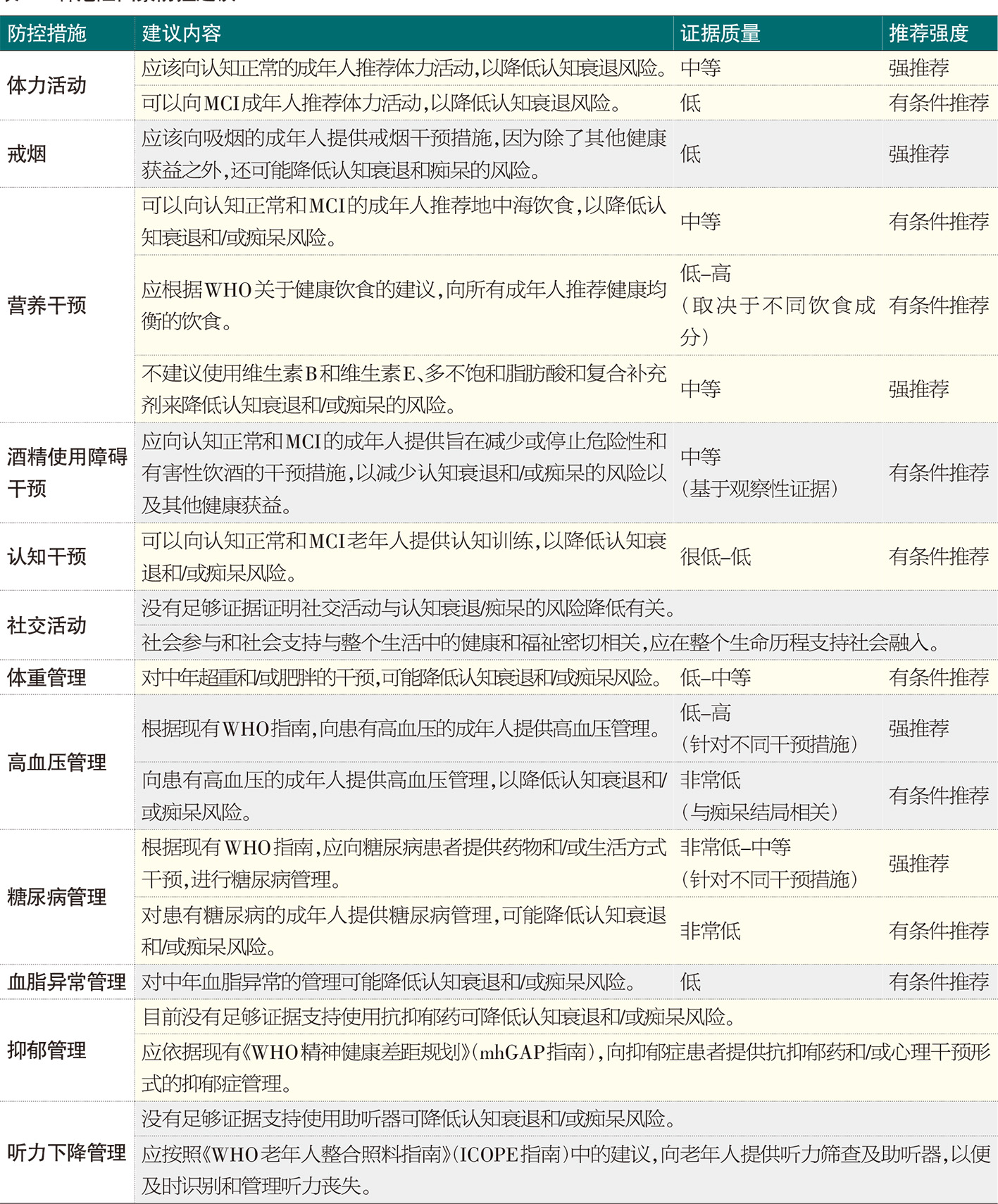 20190620-A6.jpg