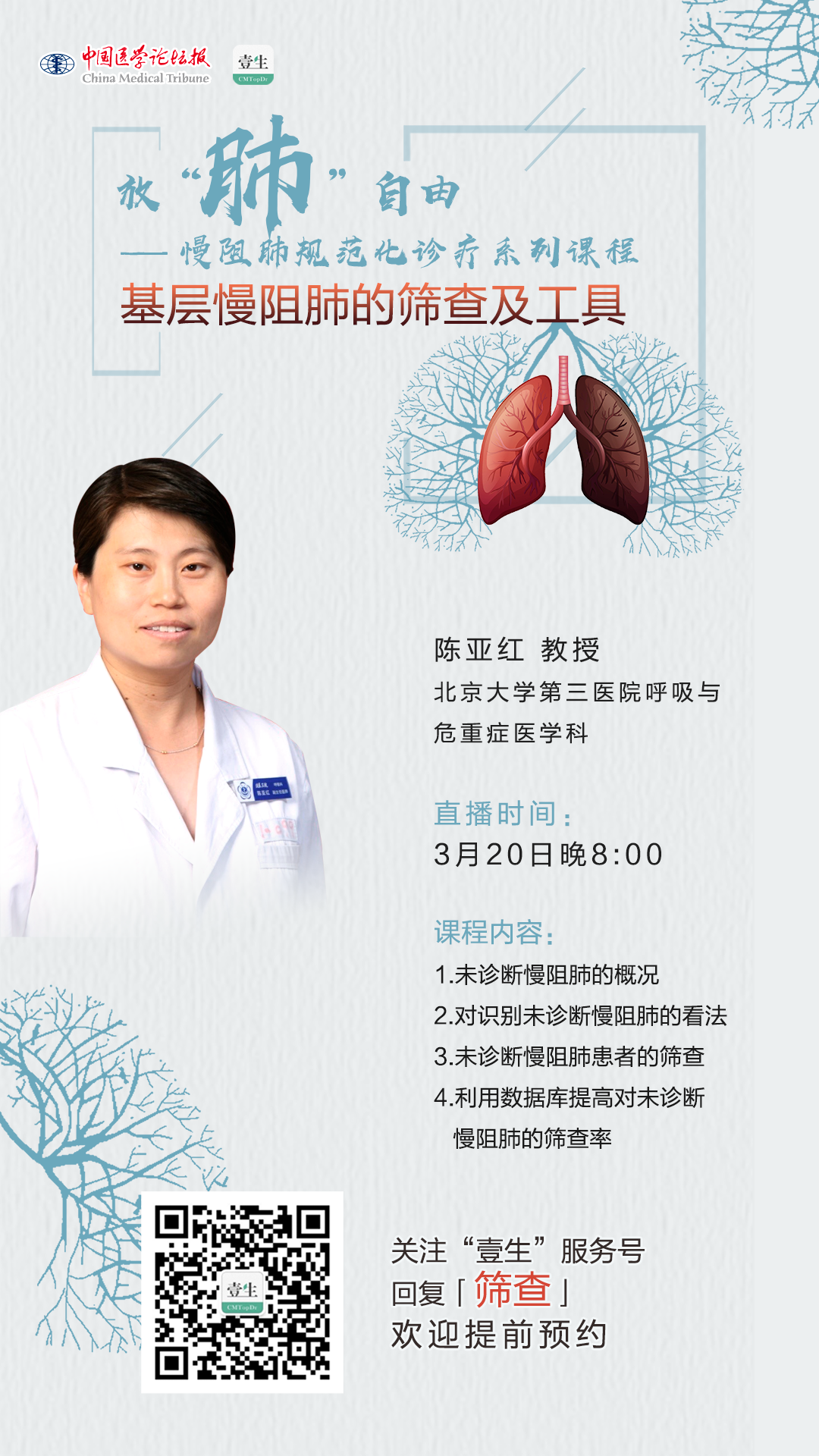 微信图片_20190319093953.png