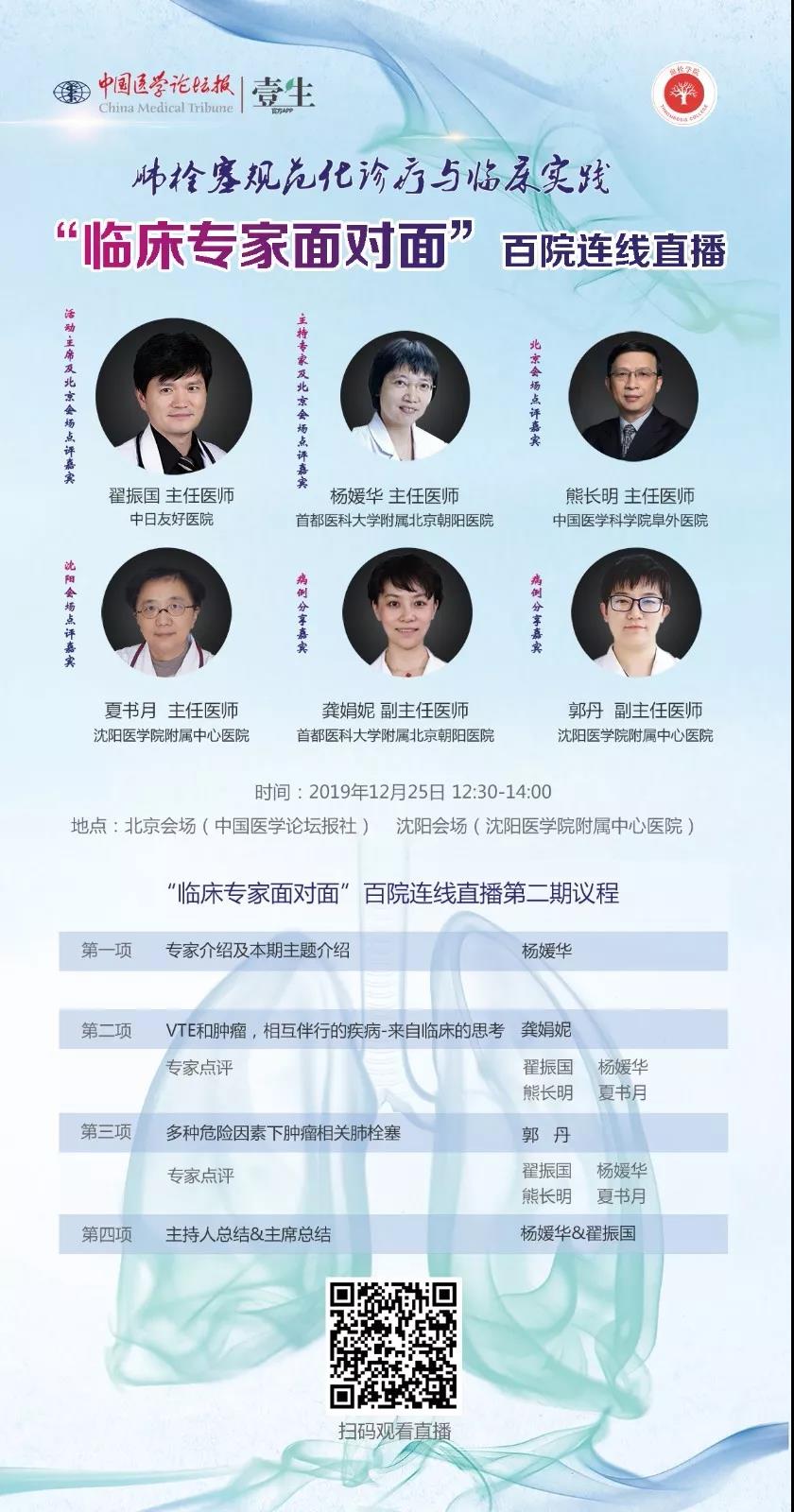 第2期.jpg