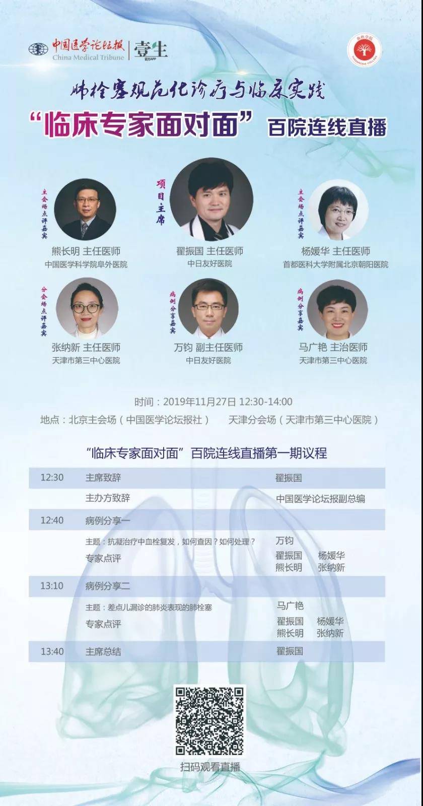 第1期.jpg