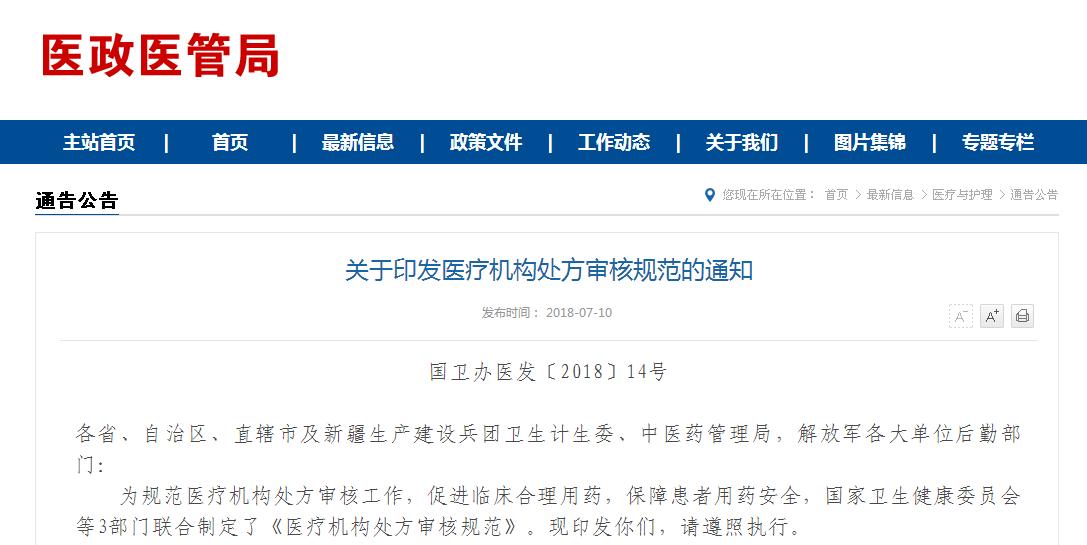 360截图20180711193437671.jpg