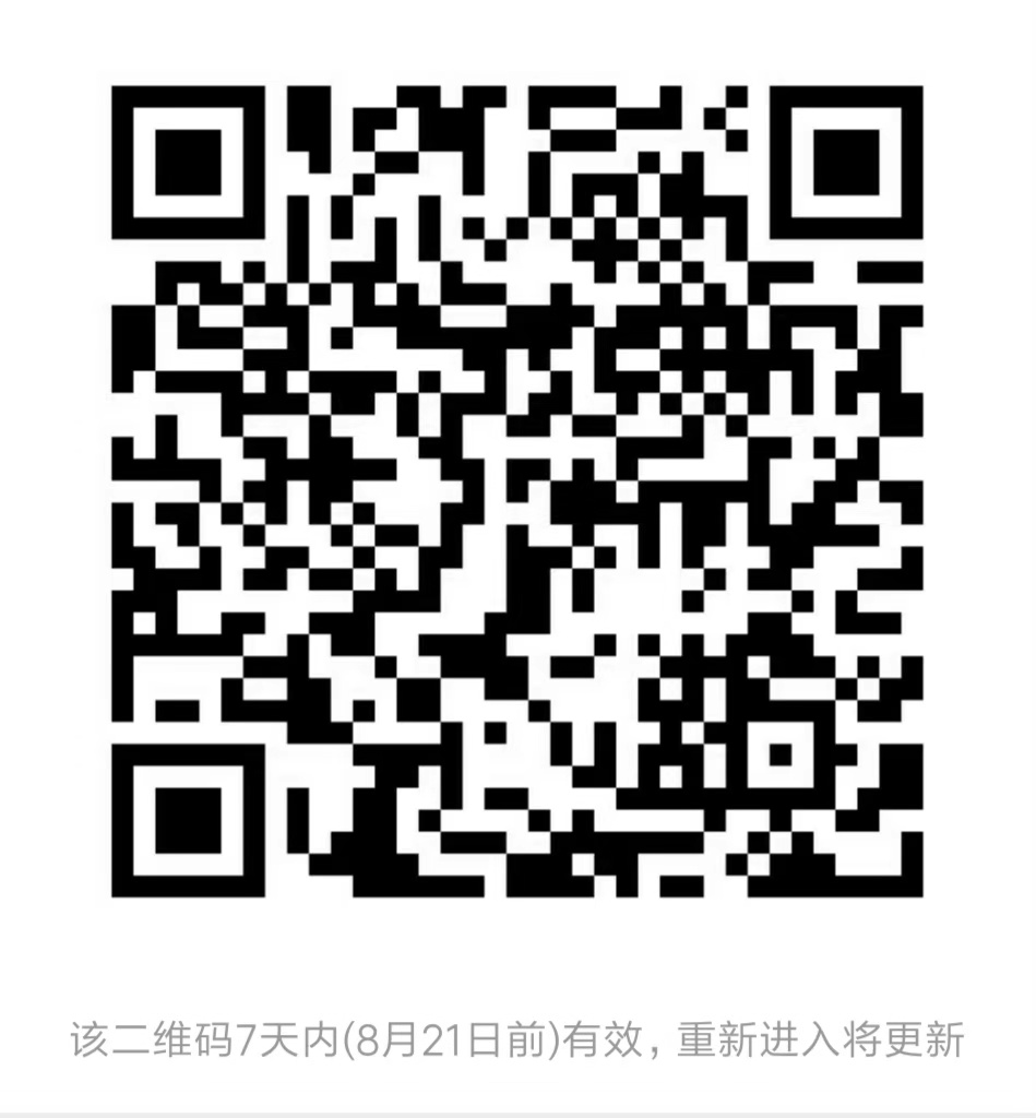 微信图片_20190814173747.jpg
