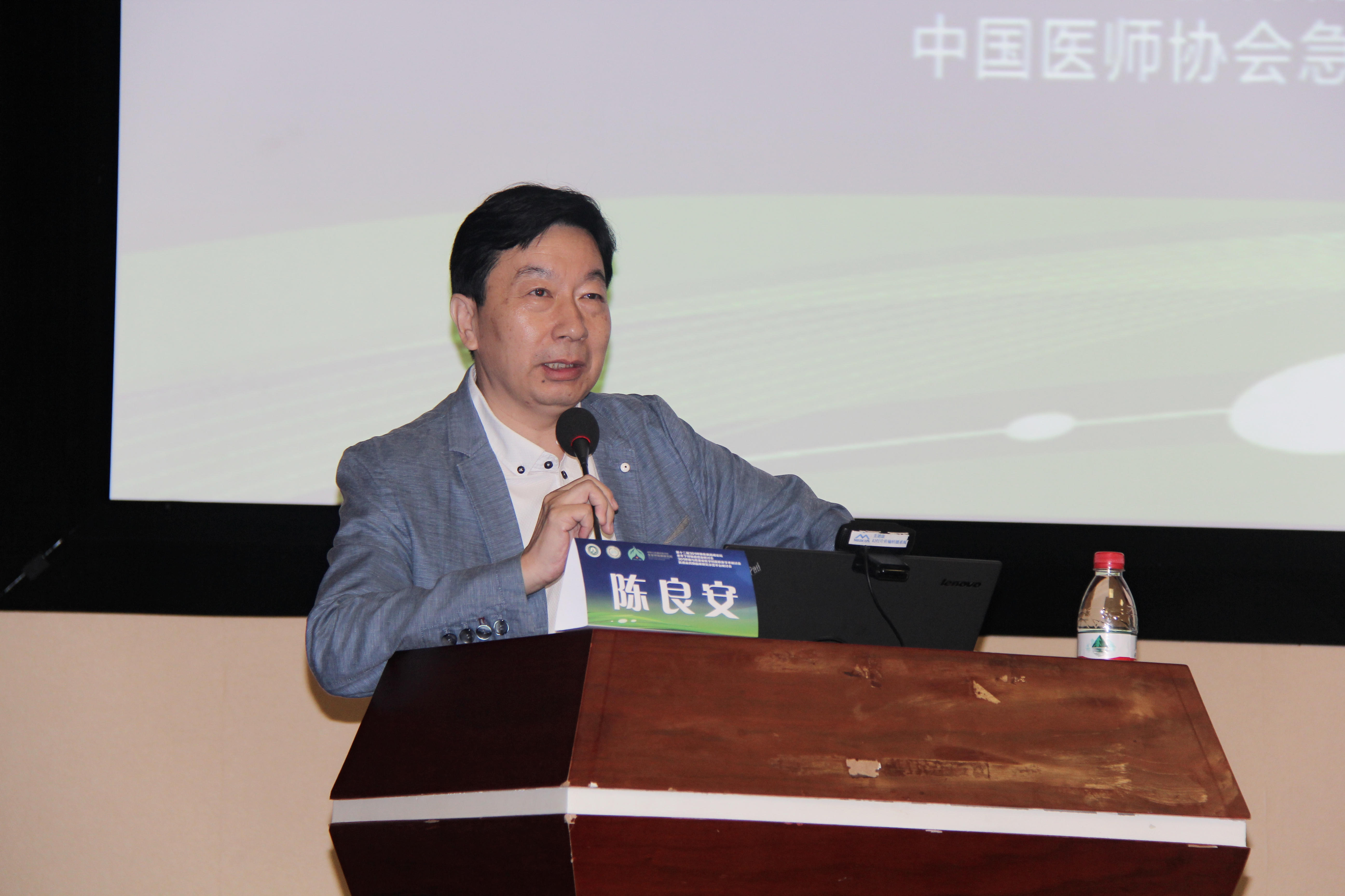 陈良安_副本.jpg