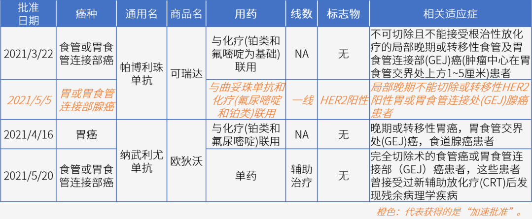 微信图片_20210820161816.png