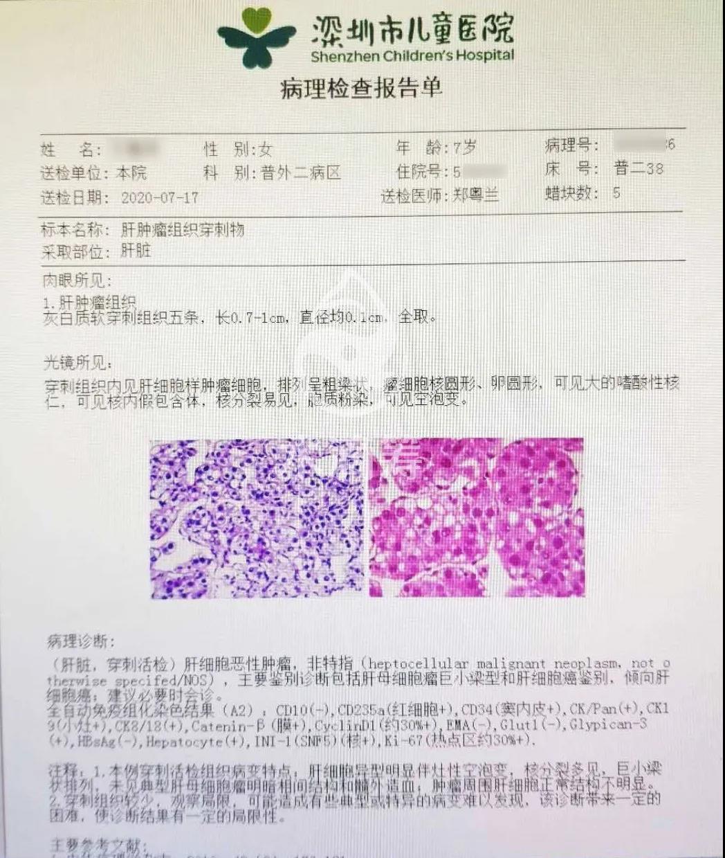 微信图片_20200810150619.jpg